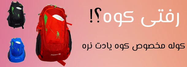 بنر اول